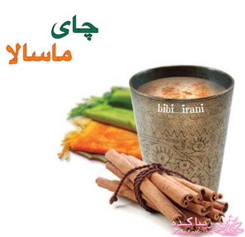 انواع دمنوش